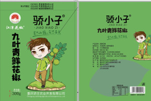 国产精品探花在线观看包装为九叶青花椒制作专属包装袋