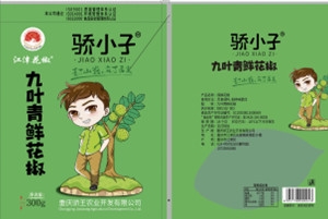 国产精品探花在线观看包装为九叶青花椒制作专属包装袋